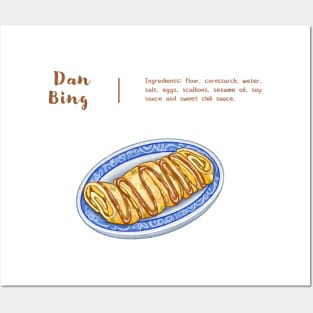 Taiwanese Breakfast 台式早餐 - Dan Bing (Egg Omelet) Illustration 蛋餅美食插畫 Posters and Art